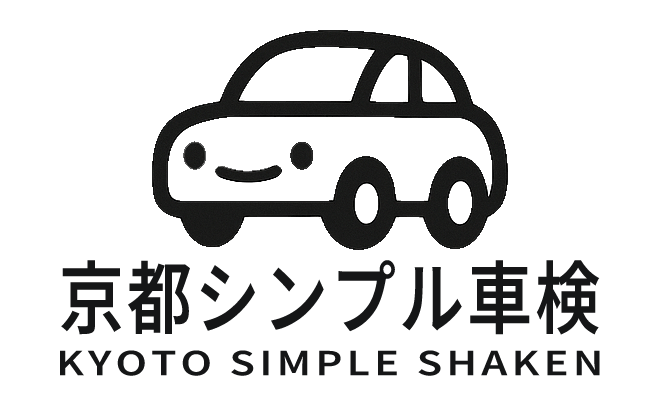logo2 京都シンプル車検