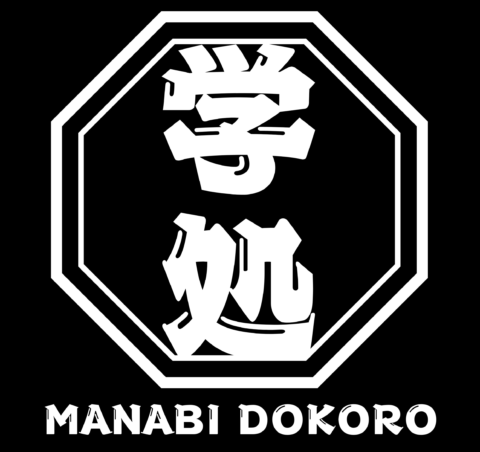 学処│京都市の自習室